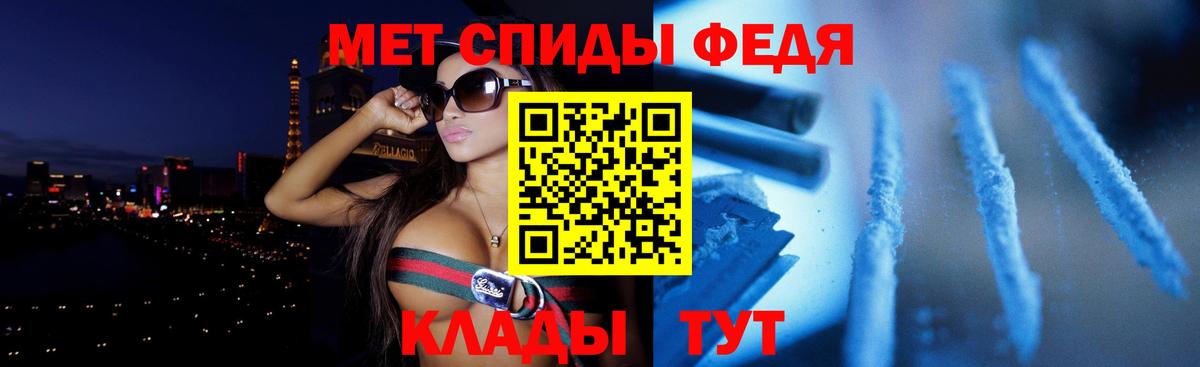 АМФЕТАМИН Розовый Кольчугино
