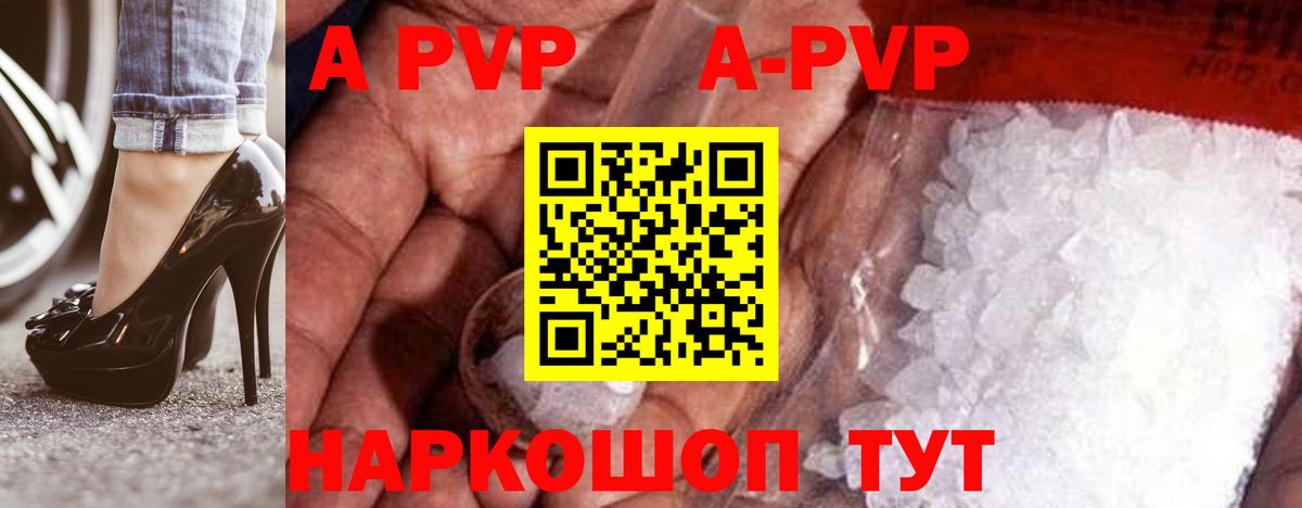 Alfa_PVP СК КРИС Кольчугино