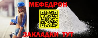 круглые Конаково