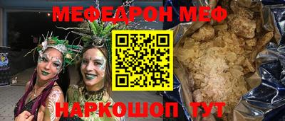 твердый Комсомольск-на-Амуре
