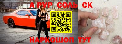 индика Коммунар