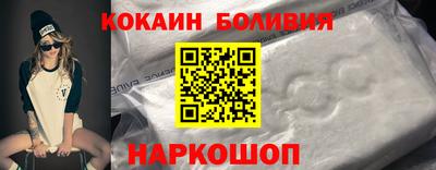 индика Краснознаменск