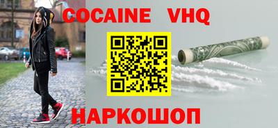 твердый Комсомольск-на-Амуре
