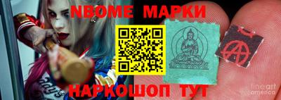 индика Коммунар