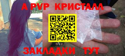 твердый Комсомольск-на-Амуре