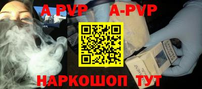 круглые Конаково