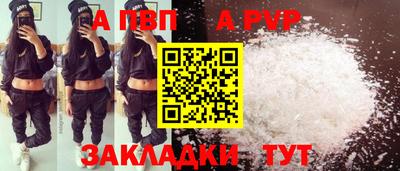 круглые Конаково