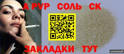 круглые Конаково