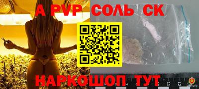 круглые Конаково