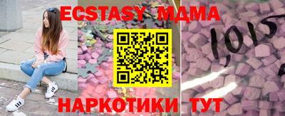 индика Коммунар