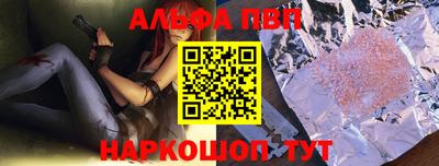 твердый Комсомольск-на-Амуре
