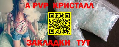 твердый Комсомольск-на-Амуре