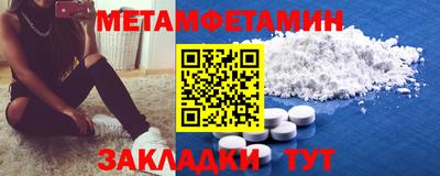 круглые Конаково