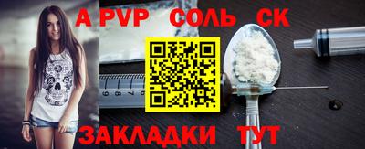 твердый Комсомольск-на-Амуре