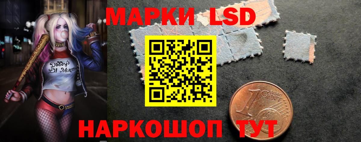 ЛСД экстази ecstasy Кольчугино