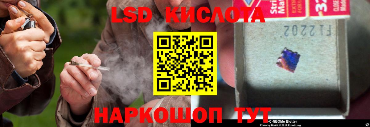 ЛСД экстази ecstasy  ЛСД экстази  Кольчугино  Вход с VPN  Лсд 25 экстази ecstasy 