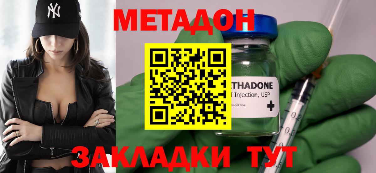 COCAIN  ГАШ  КОКАИН  Вход с VPN  Кольчугино  MDMA  Каннабис  Гашиш  Конопля  Меф  