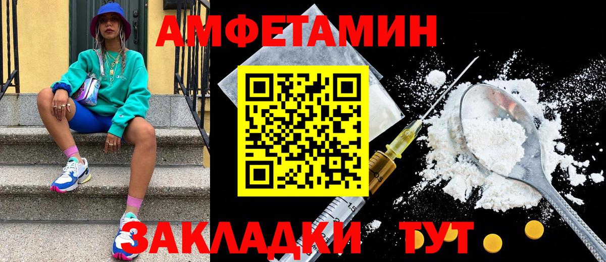 Метамфетамин Methamphetamine  Вход с VPN  Кольчугино 