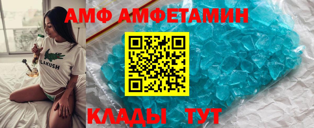 Метамфетамин витя Кольчугино