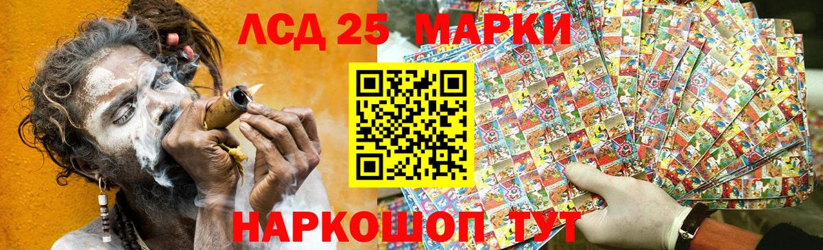 Наркотические марки 1,8мг Кольчугино