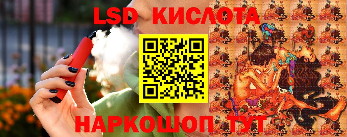 Кольчугино  Наркотические марки 1,5мг  Вход с VPN 