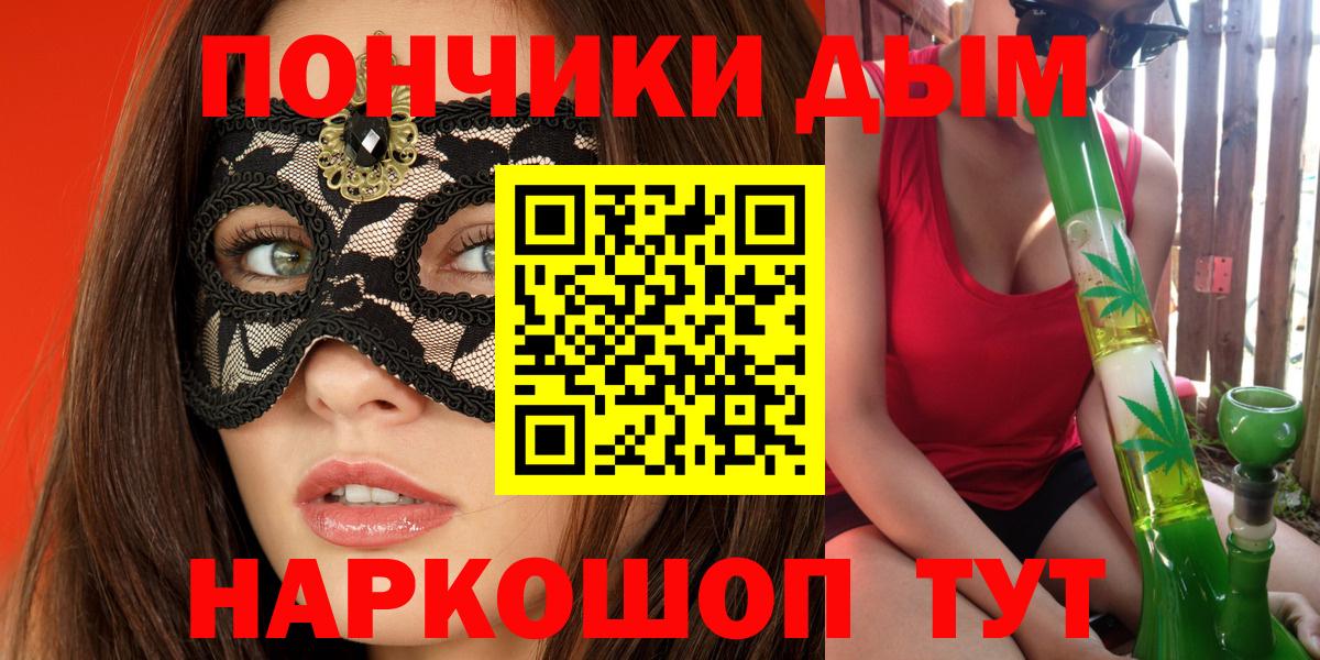 Шишки марихуана индика Кольчугино